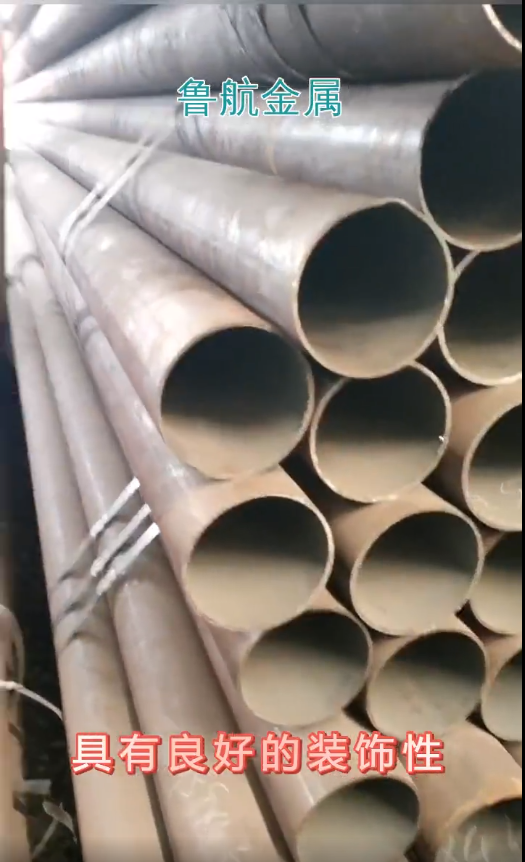 Shenyang seamless steel pipe20 # seamless steel pi